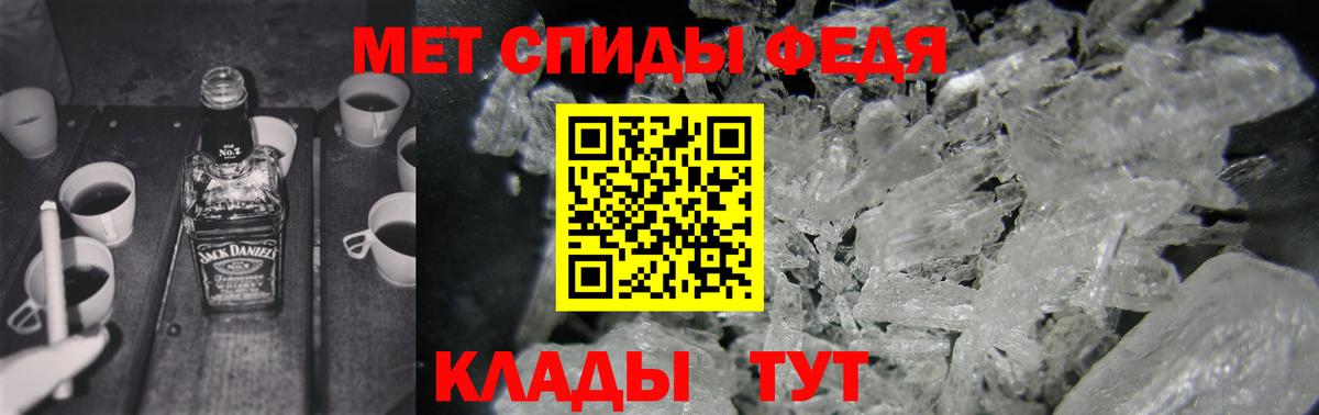 АМФ VHQ  АМФ  Amphetamine  Сарапул 