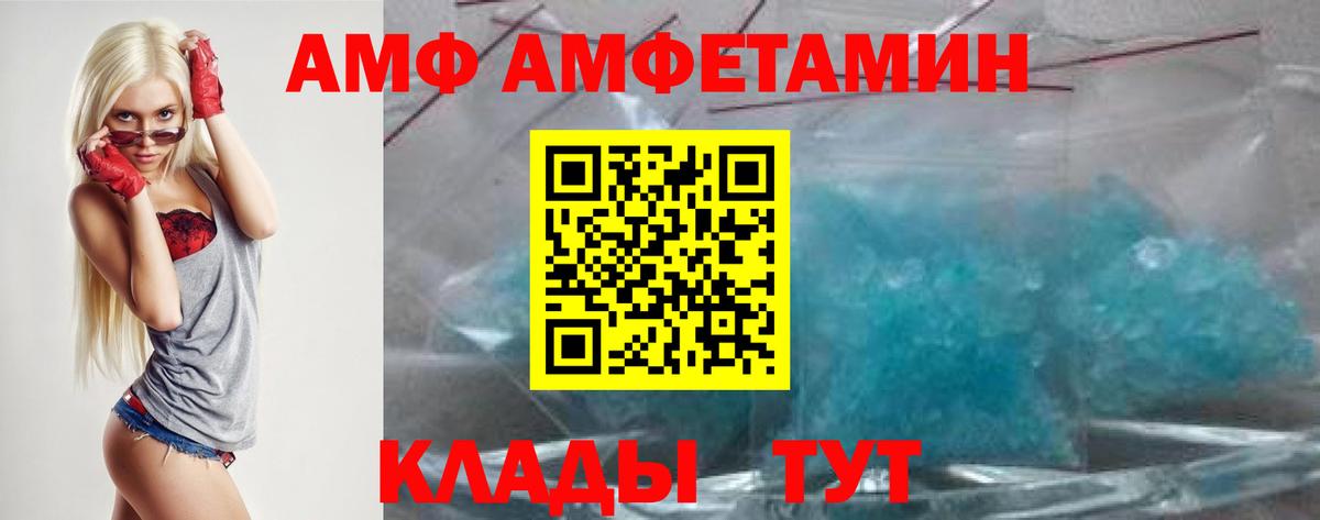 Экстази Сарапул