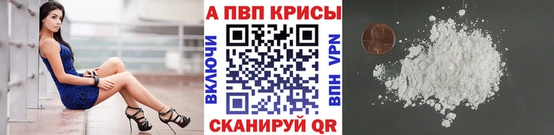 Альфа ПВП Соль  магазин    Сарапул 