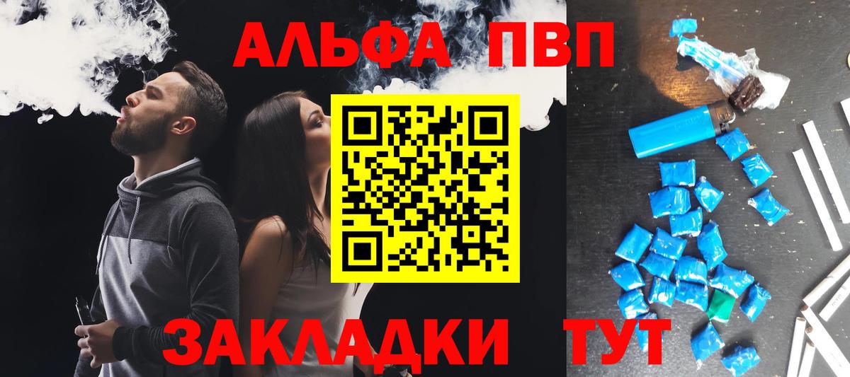 APVP СК Сарапул