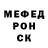 Alpha-PVP кристаллы Marusya Shin_akk