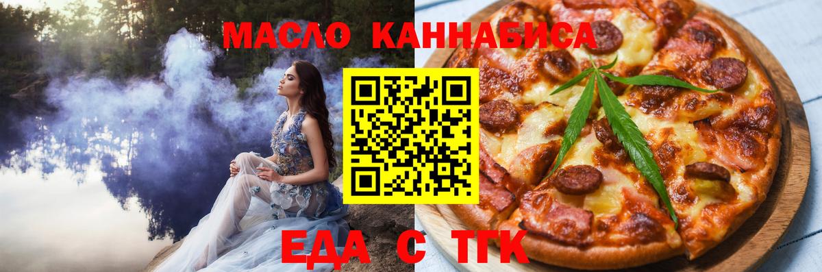 Canna-Cookies конопля  Сарапул 