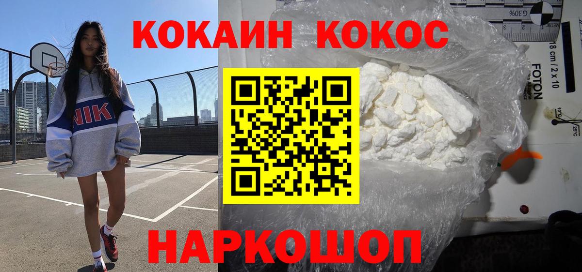 Сарапул  Cocaine Колумбийский  сколько стоит  Вход с VPN  КОКАИН VHQ 