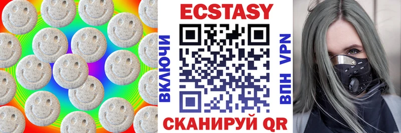 ЭКСТАЗИ Cube  Сарапул 