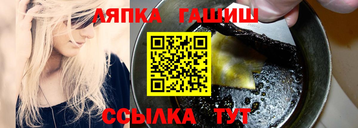 ГАШИШ VHQ  ГАШИШ  Гашиш Изолятор  Сарапул  Вход с VPN 