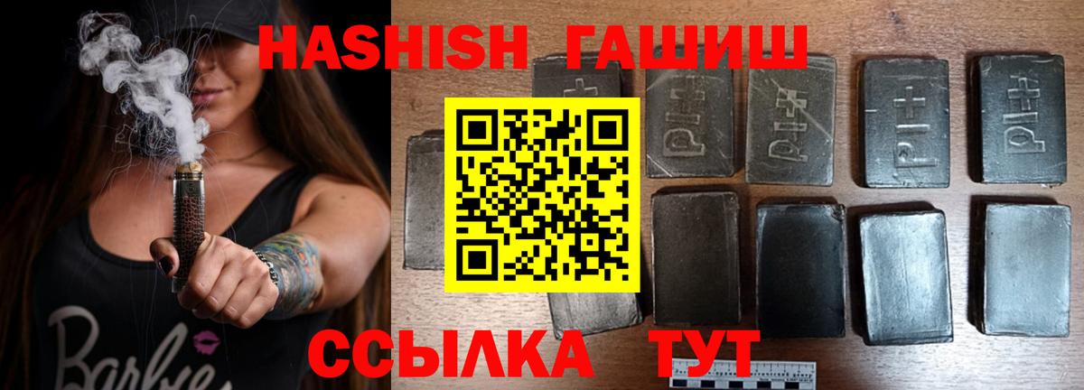 ГАШИШ индика сатива Сарапул