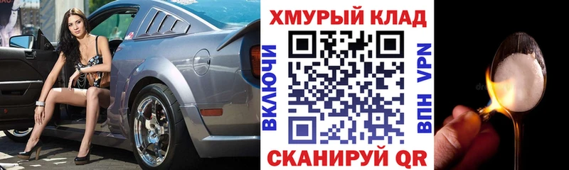 ГЕРОИН VHQ  как найти   Сарапул 