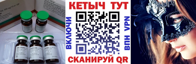 Кетамин ketamine Сарапул