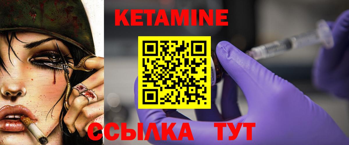 KRAKEN маркетплейс  КЕТАМИН ketamine  Вход с VPN  Сарапул 