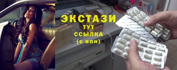 бошки Новозыбков
