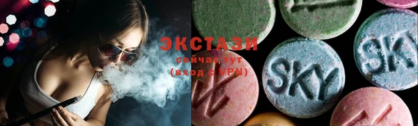 ПСИЛОЦИБИНОВЫЕ ГРИБЫ Новодвинск