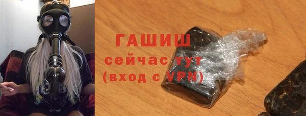бошки Новозыбков