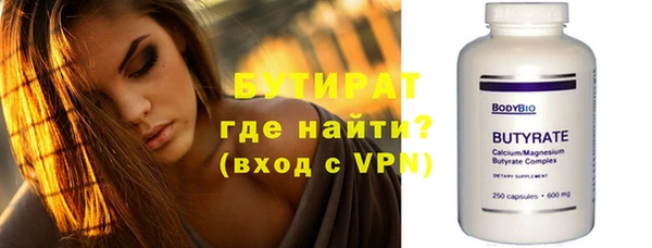 гашик Новокубанск