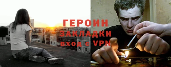 COCAINE Видное