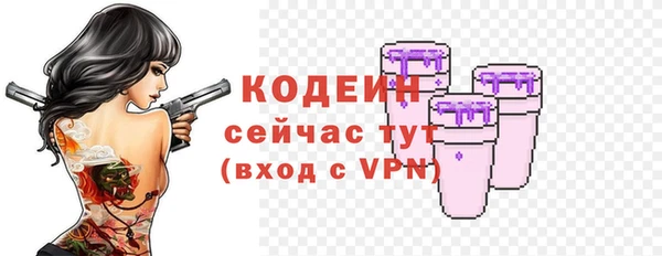 гашик Новокубанск