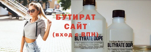 бошки Новозыбков