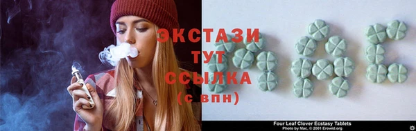 гашик Новокубанск