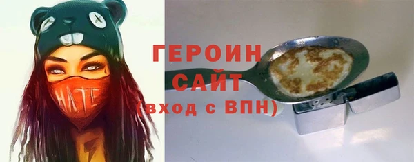 гашик Новокубанск