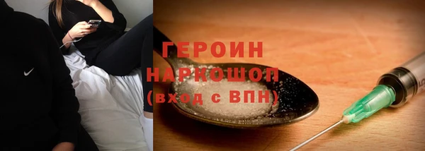 ПСИЛОЦИБИНОВЫЕ ГРИБЫ Новодвинск