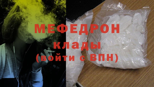 бошки Новозыбков