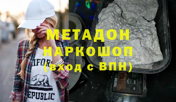 бошки Новозыбков