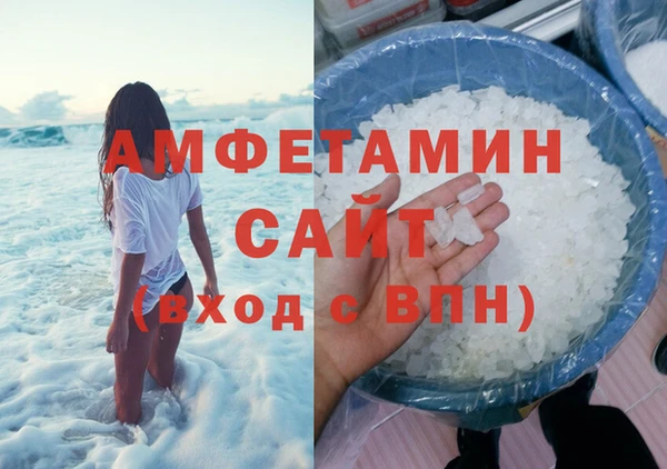 бошки Новозыбков