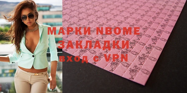 бошки Новозыбков