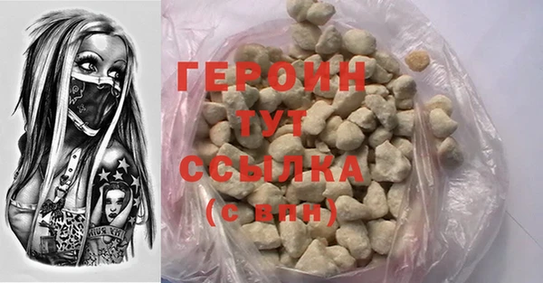 бошки Новозыбков