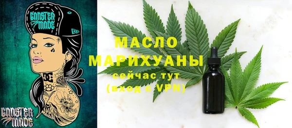 гашик Новокубанск