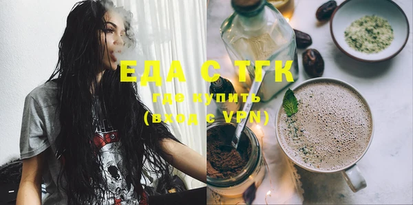 бошки Новозыбков
