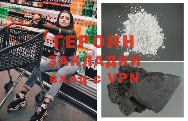гашик Новокубанск