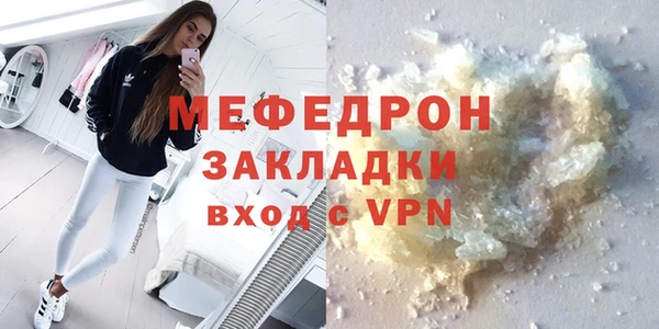 гашик Новокубанск