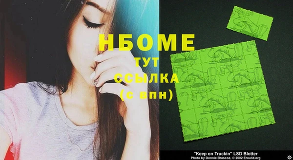 бошки Новозыбков