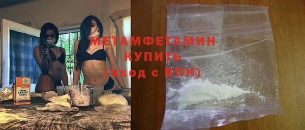 гашик Новокубанск