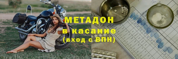 бошки Новозыбков