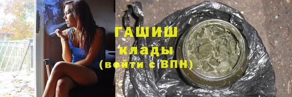 ПСИЛОЦИБИНОВЫЕ ГРИБЫ Новодвинск