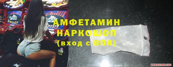 ПСИЛОЦИБИНОВЫЕ ГРИБЫ Новодвинск