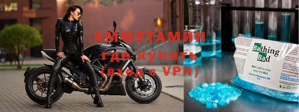 бошки Новозыбков