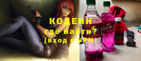 ПСИЛОЦИБИНОВЫЕ ГРИБЫ Новодвинск