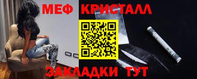 мет Можга