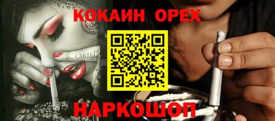мяу мяу кристалл Можайск