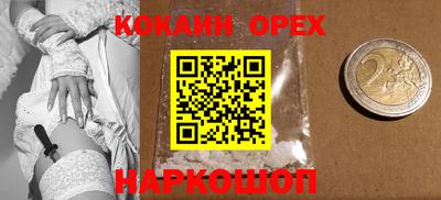 мяу мяу кристалл Можайск