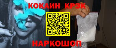 мяу мяу кристалл Можайск