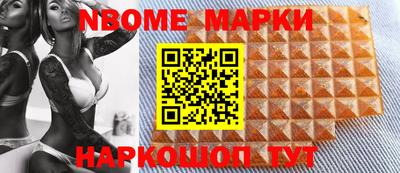 мяу мяу кристалл Можайск