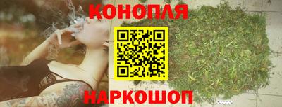мяу мяу кристалл Можайск