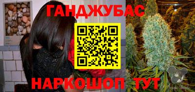 мяу мяу кристалл Можайск