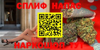 мяу мяу кристалл Можайск
