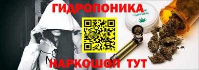 мяу мяу кристалл Можайск