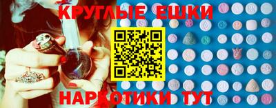 мяу мяу кристалл Можайск