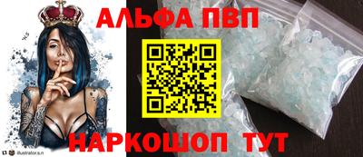 ALPHA PVP Гатчина